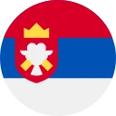 dinar serbio